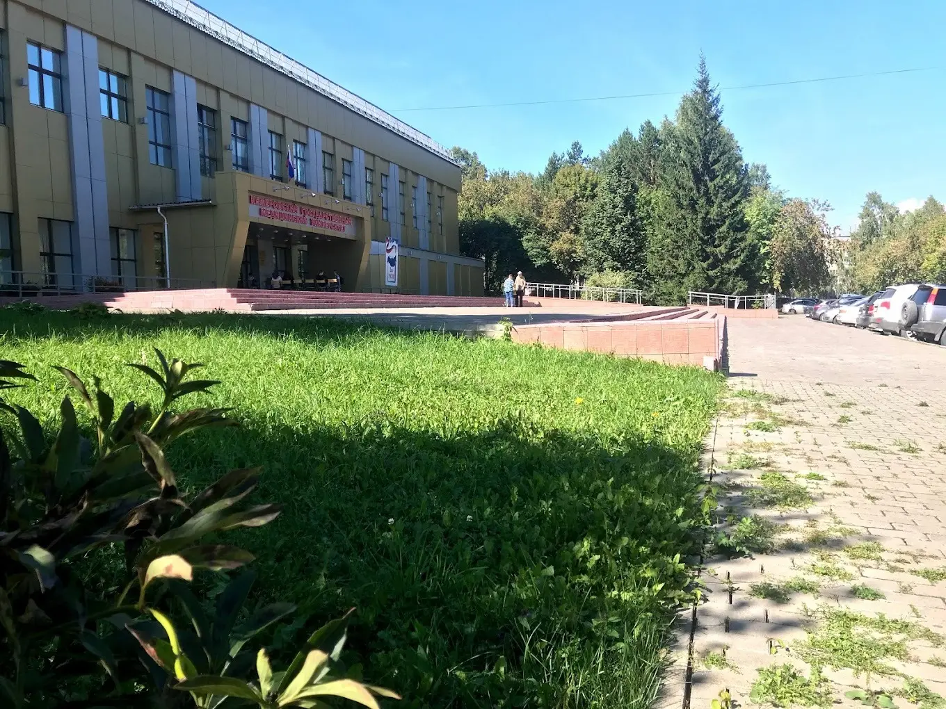 KSMU Kemerovo photo 3