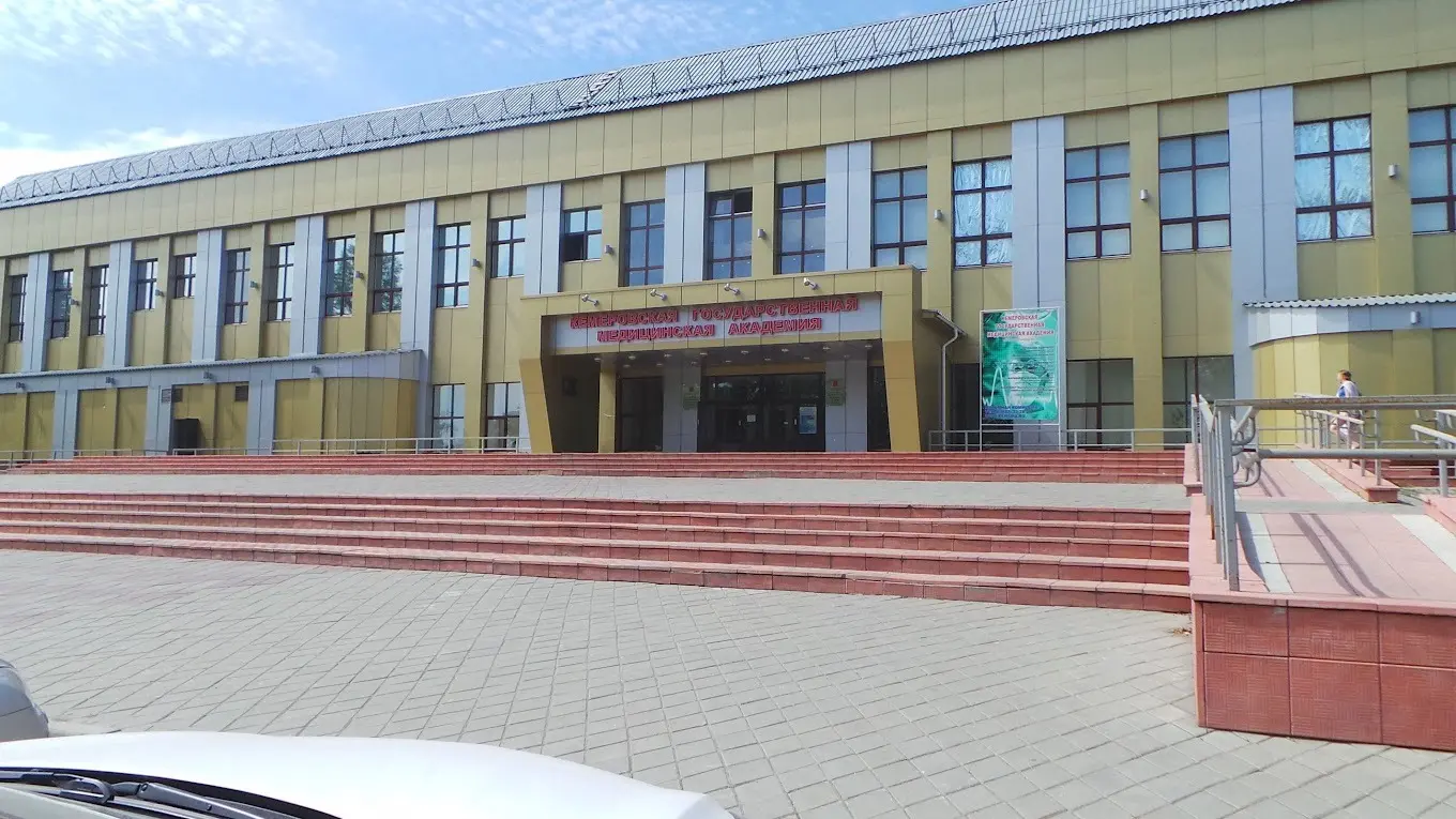 KSMU Kemerovo photo 4