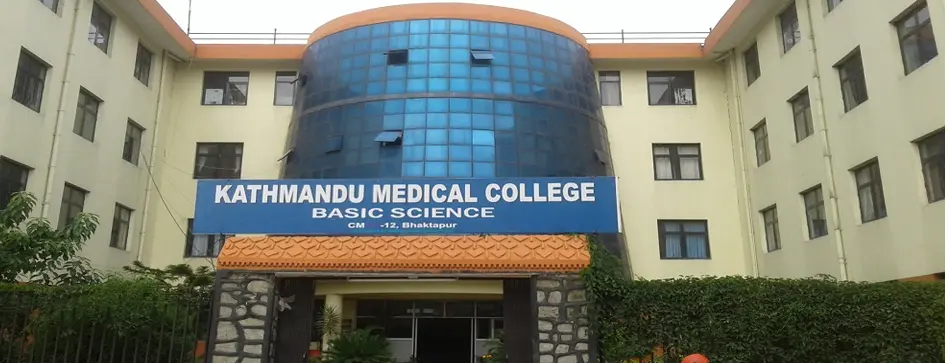 Kathmandu Medical College campus