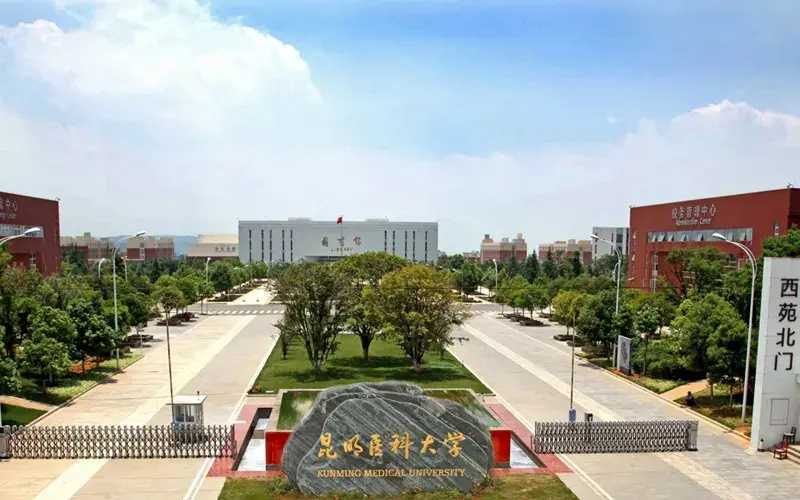 KMU photo 2