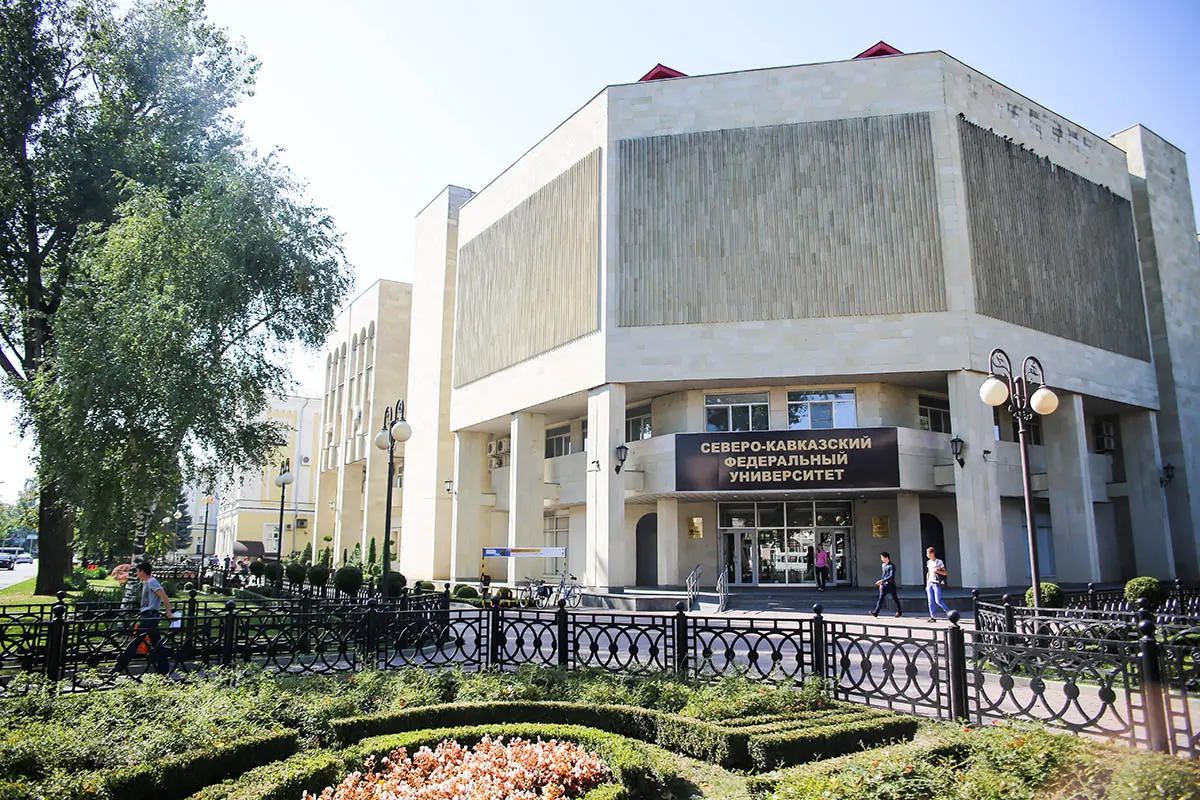 North-Caucasus Federal University campus