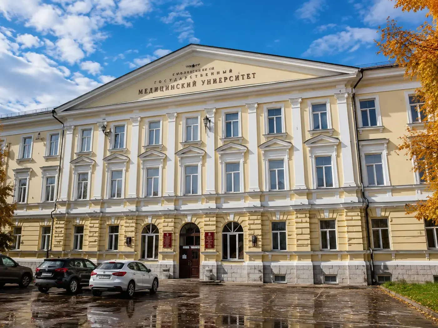 Orenburg State Medical University campus