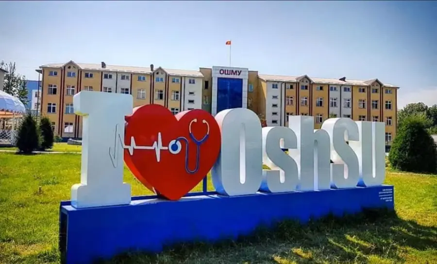 OshSU photo 4