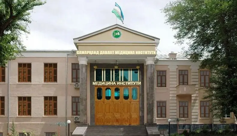 SSMU photo 3