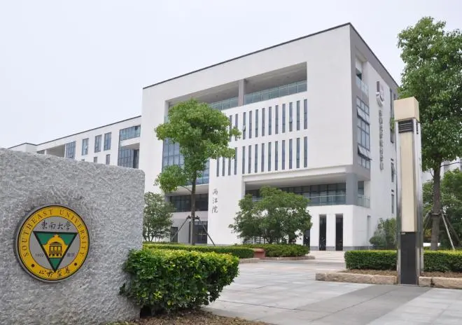 Southeast University campus
