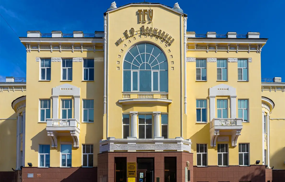 Tambov State University campus