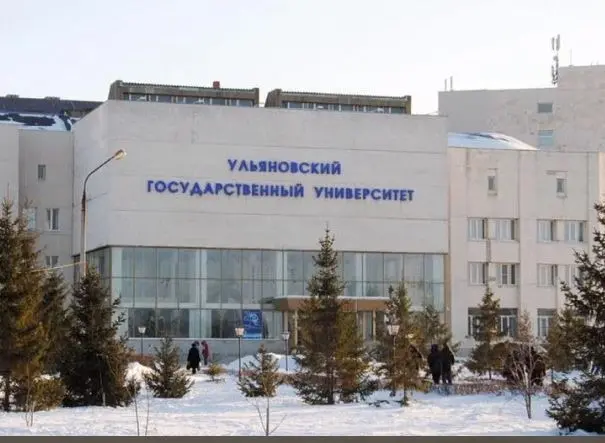 USU photo 4