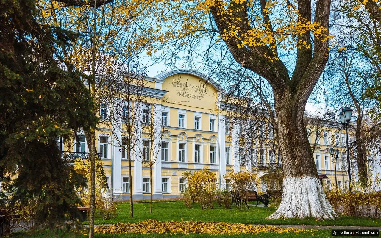 Yaroslavl State Medical University campus